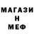 МЕТАДОН methadone Calvin Carlo