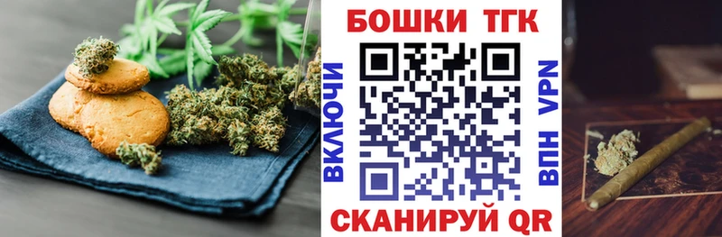 Купить  Кяхта  Cannafood марихуана 