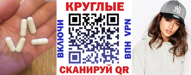 Купить закладки  Кяхта  ЭКСТАЗИ ешки 