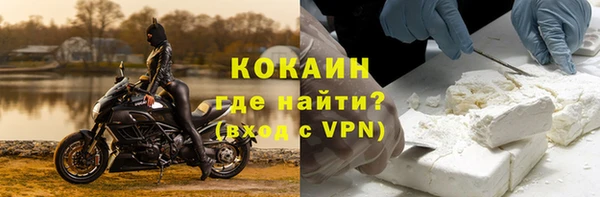 спиды Верхний Тагил