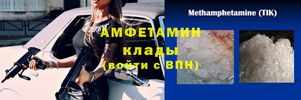 таблы Верхнеуральск