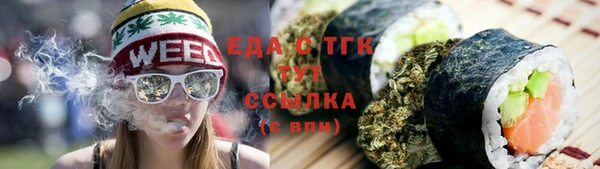спиды Верхний Тагил