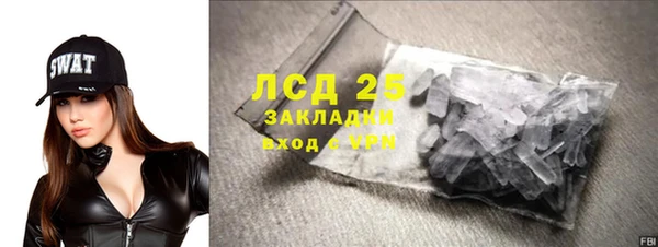 меф VHQ Верея
