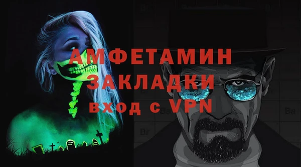 спиды Верхний Тагил