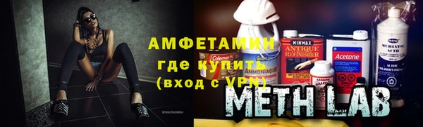 спиды Верхний Тагил