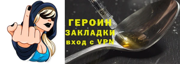 спиды Верхний Тагил