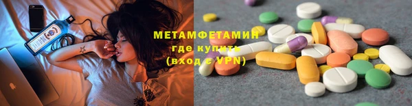 спиды Верхний Тагил