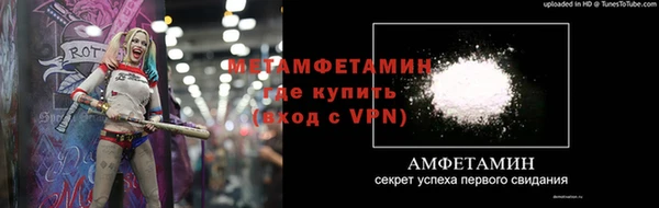 таблы Верхнеуральск