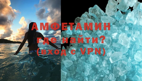спиды Верхний Тагил