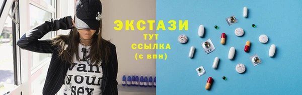 таблы Верхнеуральск