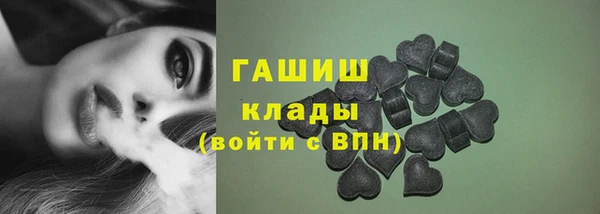 спиды Верхний Тагил