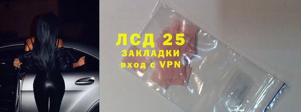 таблы Верхнеуральск