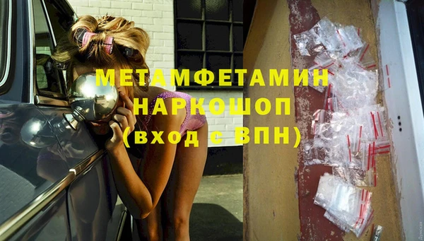 спиды Верхний Тагил