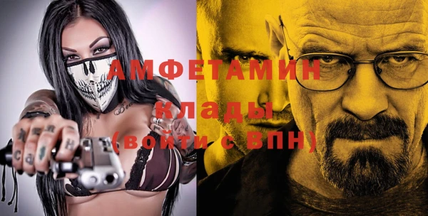спиды Верхний Тагил
