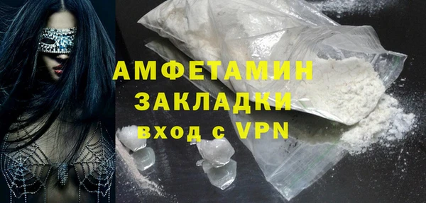 меф VHQ Верея