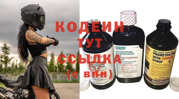 спиды Верхний Тагил