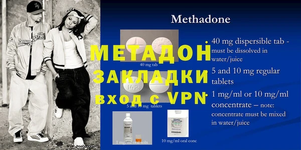 меф VHQ Верея