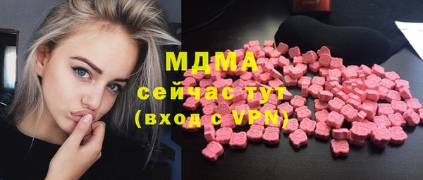спиды Верхний Тагил