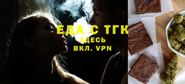 спиды Верхний Тагил