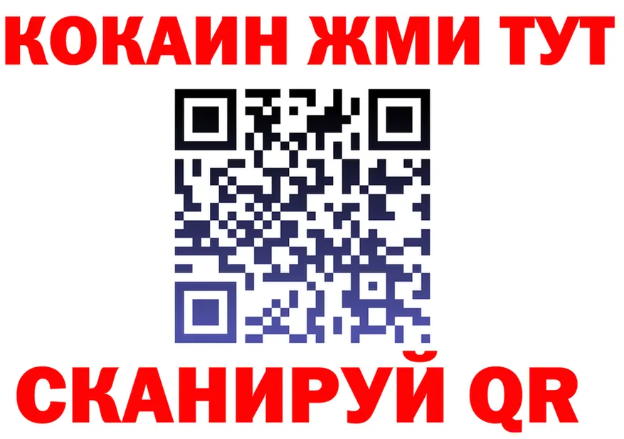 КЕТАМИН VHQ ТОР площадка мега Кяхта