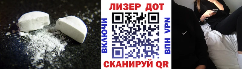 ЛСД экстази кислота  Купить  Кяхта 