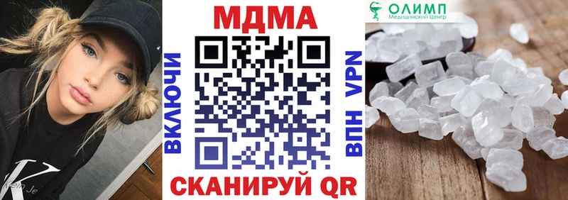 МДМА crystal  Купить  Кяхта 