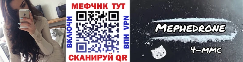 Купить закладки  Кяхта  Мефедрон mephedrone 
