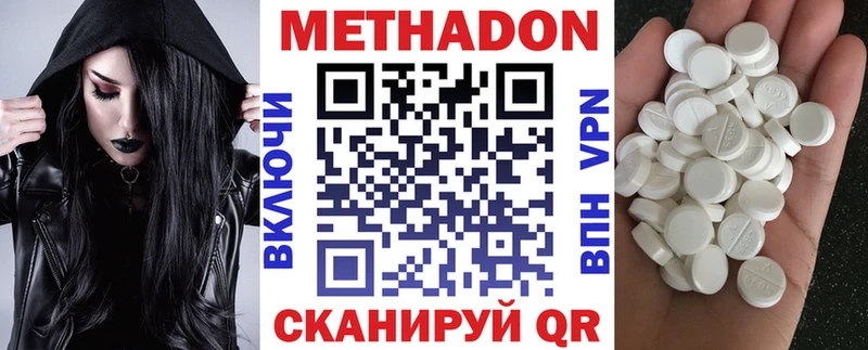 Купить закладки  Кяхта  Метадон VHQ 