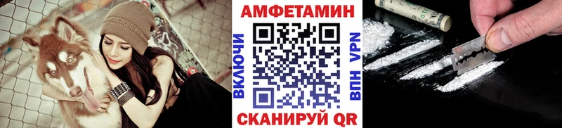Метамфетамин мет Купить закладки Кяхта