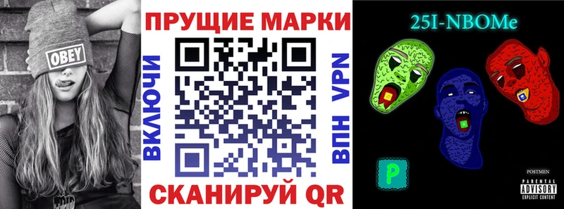 Купить где  Кяхта  Наркотические марки 1,5мг 