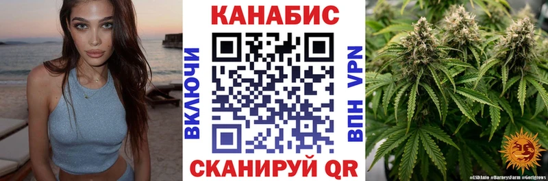 Купить закладки  Кяхта  МАРИХУАНА THC 21% 